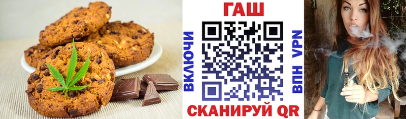 Cannafood марихуана  Белый 