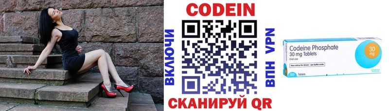 цена наркотик  Белый  Кодеиновый сироп Lean Purple Drank 