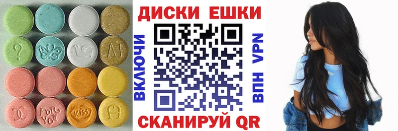Экстази ешки ссылка на мегу онион Белый
