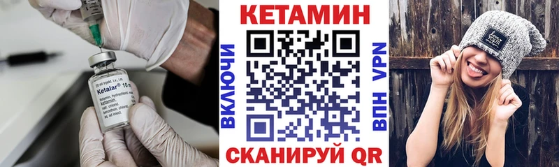 Кетамин VHQ  где продают   Белый 