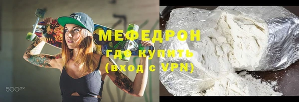 герыч Армянск