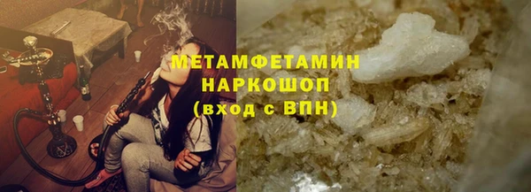 spice Балашиха