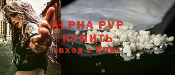 скорость mdpv Аркадак