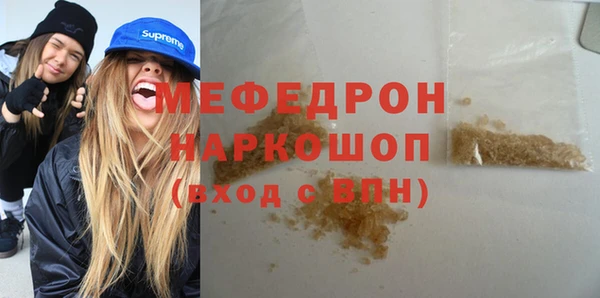 герыч Армянск
