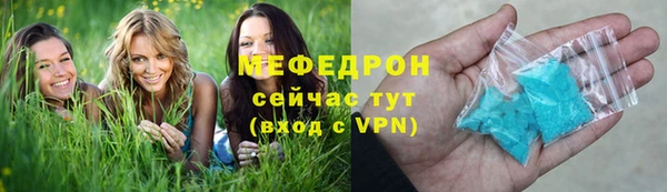 прущие грибы Балабаново