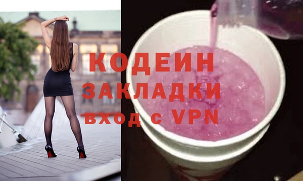 меф VHQ Арсеньев