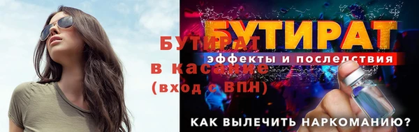 герыч Армянск