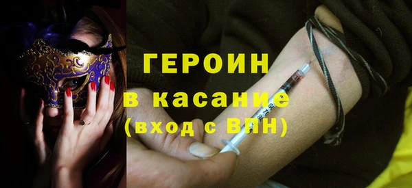 прущие грибы Балабаново