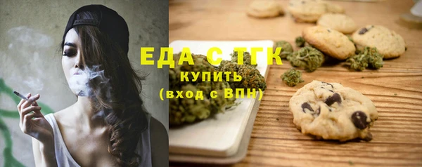 мескалин Сафоново