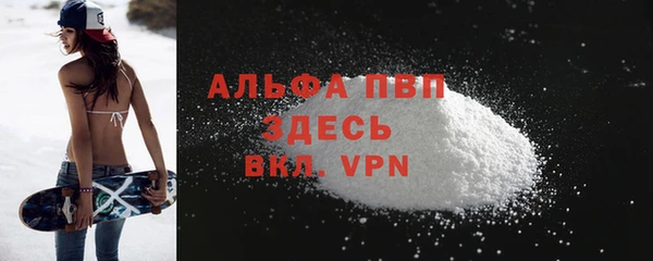 кристаллы Пенза