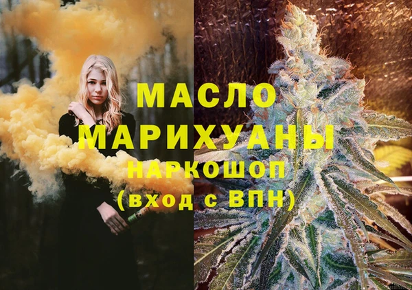 меф VHQ Арсеньев