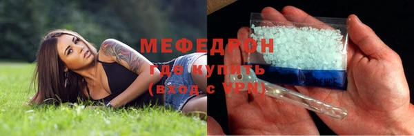меф VHQ Арсеньев