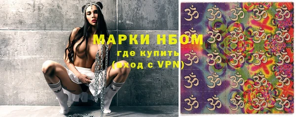 меф VHQ Арсеньев