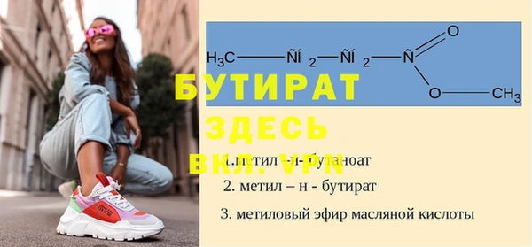 меф VHQ Арсеньев