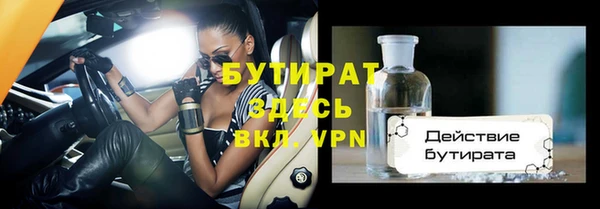 скорость mdpv Аркадак