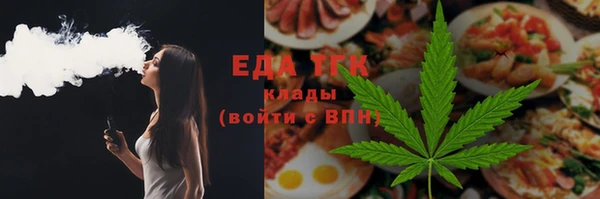 меф VHQ Арсеньев