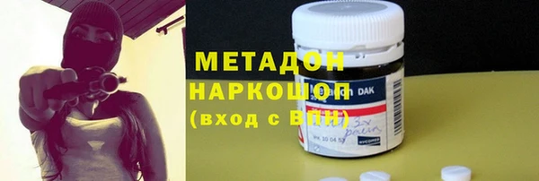скорость mdpv Аркадак