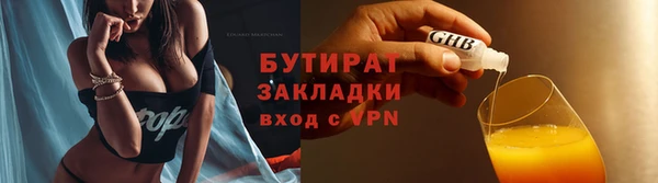 скорость mdpv Аркадак