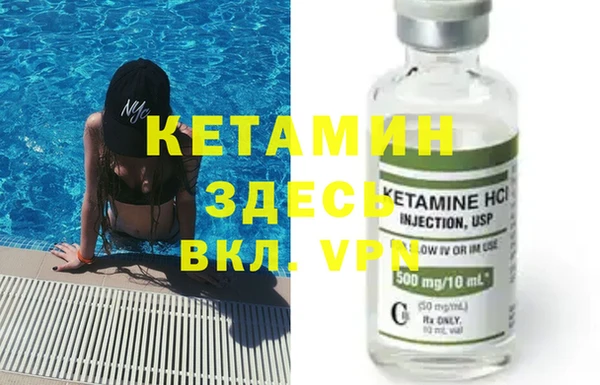 меф VHQ Арсеньев