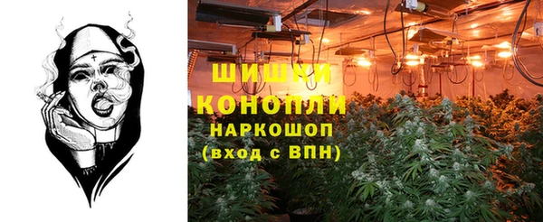 герыч Армянск