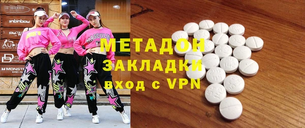 ALPHA PVP Баксан