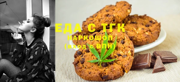 ALPHA PVP Баксан