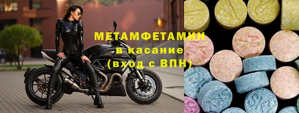скорость mdpv Аркадак