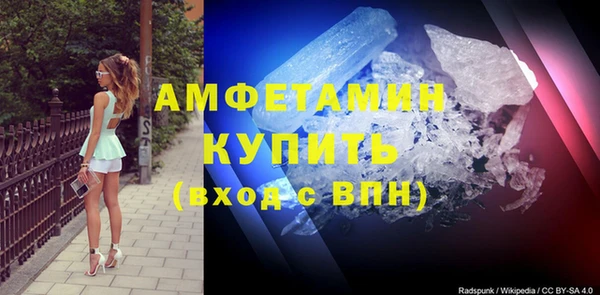 герыч Армянск