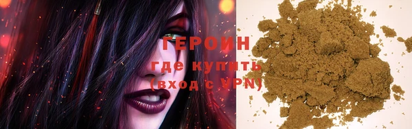 трава Киров
