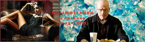 меф VHQ Арсеньев