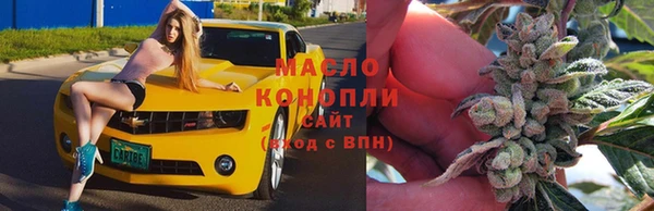 герыч Армянск