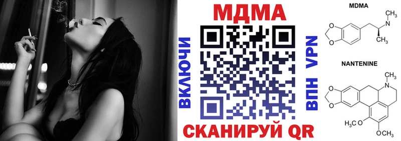 MDMA молли  Белый 