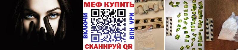 МЯУ-МЯУ 4 MMC  дарк нет наркотические препараты  Белый  mega ссылка 