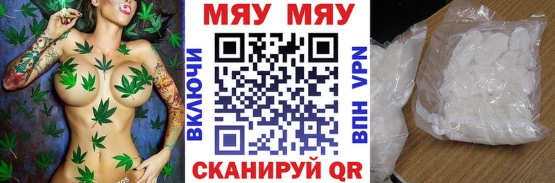 МЕФ мука Белый