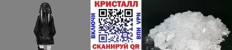 где продают наркотики  Белый  Первитин кристалл 